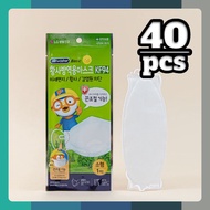 LG Air Washer Fine Dust Pororo Kids KF94 Mask 40pcs