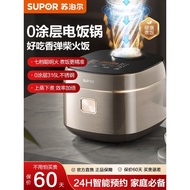 Supor Rice Cooker 4L Multifunctional Household 0 Coating 316L Stainless Steel Liner Rice Cooker Rice