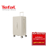 [สินค้าสมนาคุณ งดจำหน่าย] Tefal กระเป๋าเดินทาง Caggioni ivory 26