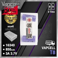 Vapcell 16340 T8 850mAh 3A ถ่านชาร์จขนาด 16340 (RCR123A) (Vapcell Thailand) (1ก้อน แถมเคสใส) (2ก้อน แถมกล่อง) #หมึกสี  #หมึกปริ้นเตอร์  #หมึกเครื่องปริ้น hp #หมึกปริ้น  #ตลับหมึก