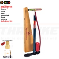 Bicycle Pump FARMER FM-101 With Pot Multipurpose