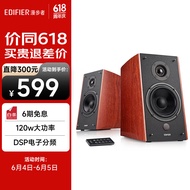 漫步者（EDIFIER）R2000DB 5英寸2.0音响终结者 经典版 音响 电视音响 电脑音箱