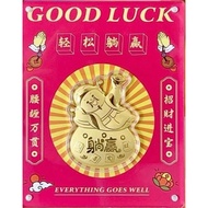 Wah Chan Good Luck 躺赢