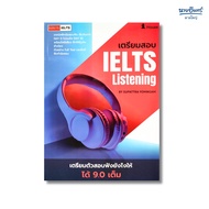 Guru Book IELTS Listening Full 9.0