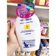 Thai Vitamin E Shower Gel 800ml