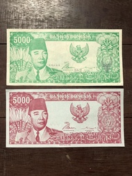 Uang Kuno Soekarno Rp. 5000