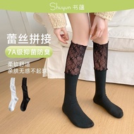 Socks Slimmer Look All-Match Thin Women's Boots Stockings Lace 6.4 Over-the-Knee Trendy Lace Over @
