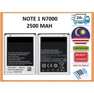 Note 1 N7000 Battery Replacement 2500 mAh