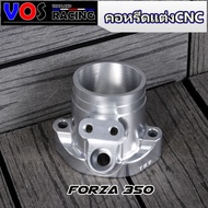 คอหรีดForza350 Xmax300 งานCNC ทรงตั้ง คอหรีดForzaใส่หัวฉีดXmax