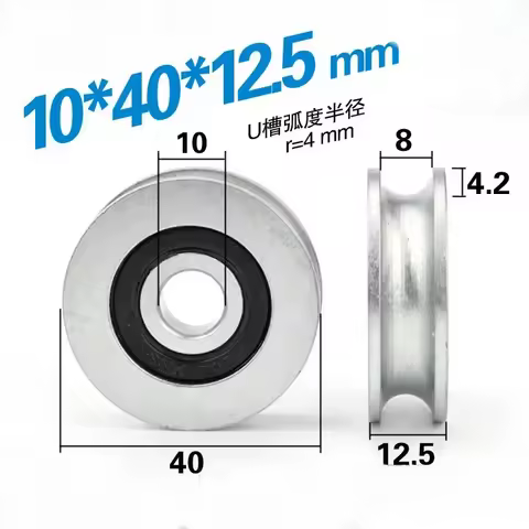 1PcS 10*40*12.5mm Grooved bearing pulley U groove rolling wheel 8mm wire rope over line wheel 4cm gu