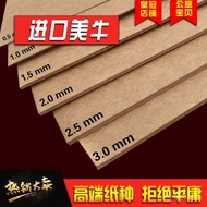 Disyorkan Kadbod Keras Papan Kertas Kraft Import Papan Kertas Kraft A3 A4 A2 Kadbod Kraft Pembungkus