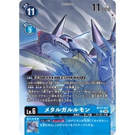 Digimon TCG MetalGarurumon (BT17-027) AA








