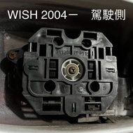 WISH 後視鏡 鏡片 後視鏡鏡片 後照鏡 後照鏡鏡片（原廠中古件）