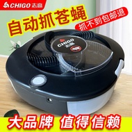Zhigao Fly Trap Fly Trap Electric Fly Killer Automatic Household Killing Trap Fly Trap Sweep Out