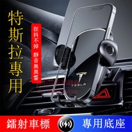 Tesla Car Phone Holder model3 modelY modelX modelS Car Phone Holder Snap-on Navigation Holder Phone 
