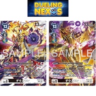 Digimon Card Game TCG Japanese EX10-073 Deusmon SEC | SCR ALTERNATE ART | SINISTER ORDER