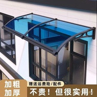 Window Household Awning Gate Courtyard Rain Matching Silent Canopy Aluminum Alloy Canopy Outdoor Ant