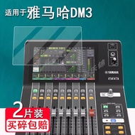 [Ready Stock] Suitable for YAMAHA DM3 Digital Mixer Film DM7 Screen QL1 Protective Film YAMAHA Minat