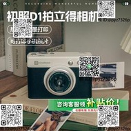 初照拍立得相機壹次成像直接出照迷妳可拍照可打印機ccd照相機