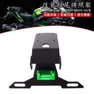 Promotion Applicable Kawasaki Ninja H2-SX 19-23 Modified Short Tail License Plate Holder Motorcycle 