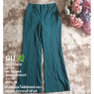 GU Pants .............
