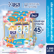 บรีส เอกเซล น้ำยาซักผ้า 1200-1300 มล. x6 Breeze Excel Liquid Detergent 1200-1300 ml.x6