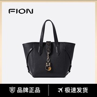 Fion Fion Tote Bag Cow Leather Soft Bag Light Luxury Lightweight for Going out High-Grade Crossbody Clutch Tote