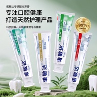 9 ️ ⃣ Nominda Hydroxygen Apatite Toothpaste Toothpaste Toothpaste Toothpaste Toothpaste Toothpaste T