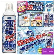 現貨 日本 Fumakilla -85度急速冷凍滅蟑螂害蟲除菌噴霧 300ml