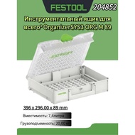 FESTOOL Professional Tool Organizer Case - Anti-Shock, Large Capacity Storage Box for Tools & Small 