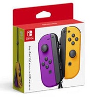 【NS】Nintendo Switch Joy-Con (L/R)【電光紫/電光橙】
