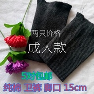 Trouser for Kids - Ribbed Cuff with Elastic Interface | 15cm