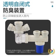 Floor Drain Tee 45 Deodorant Sewer Pipe Deodorant 5090 Wall Drain Joint Sink Degree Sewer Pipe Washb