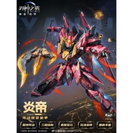 1/100 GMS-001 Yandi Cang-Toys Camp (Store Code Save 20)