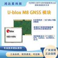 Ublox Multifunctional Standard Precision Positioning GNSS Module NEO-M8N GPS Positioning Module Easy