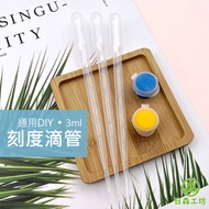 [Risen Workshop] 3ml Plastic Dropper Scale Straw Bar Type Dropper Dropper Dropper Wood Pulp Cotton D