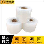 PE Small Winding Film 4cm5cm6cm Transparent Packaging Stretching Film Industrial Packaging Film Smal