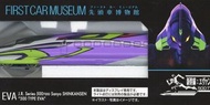 【現貨】First Car Museum Series J.R. Series 500-7000 Sanyo Shinkansen `500 TYPE EVA` (Model Train)