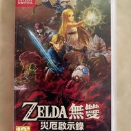 (香港中文版)(送amiibo或者無線充電手製)(可交換switch/ ps4/ ps5遊戲) 薩爾達無雙 災厄啟示錄 Hyrule Warriors: Age of Calamity (ns ns2