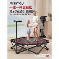 British Trampoline for Children, Indoor Foldable Kids Trampoline Toy, Anti-Pinch Foot Safety Fitness