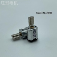 Jiangge Press Type 7M1 Weimei Electric Motor Core Container 3.V Rod Vibrating Vibrating Wheel-5 with