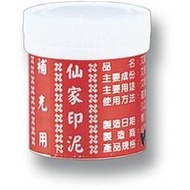 大利/仙家1兩朱肉印泥專用補充罐