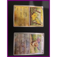 Pokemon Card 151 Pikachu Eevee Mirror Set