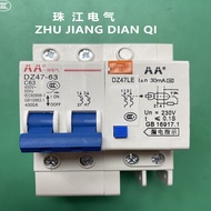 Zhujiang Leakage Switch Leakage Circuit Breaker Household Leakage Protector Leakage Circuit Breaker 