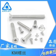 Skru Kecil M1.2-M1.7 [KM Hitam Bersalut Nikel] Skru Mesin Kepala Countersunk Phillips Skru Mesin Kep