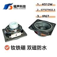 5757Square16Dual Magnetic Waterproof Speaker 4Europe12W  Full-range Multimedia Bluetooth Speaker IP6