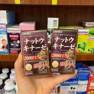 Viên Uống Phòng Chống Đột Quỵ Tai Biến Ổn Định Huyết Áp Nattokinase Orihiro 2000FU Nhật Bản