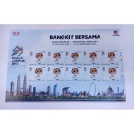Malaysia Stamp Sheet Mint - KL Sukan Sea ke 29 2017