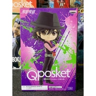 Kamen Rider W Fuuto PI Q Posket Hidari Shotaro A color ver. Banpresto Figure