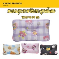 Kakao Friends Health Pillow For Neck And Back Bone 40X70 Cm. Collection2025